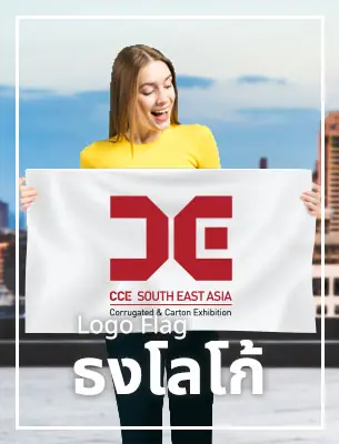 ธงโลโก้ logo-flag
