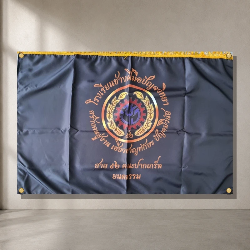 polyester-custom-flag-engineering-alumni